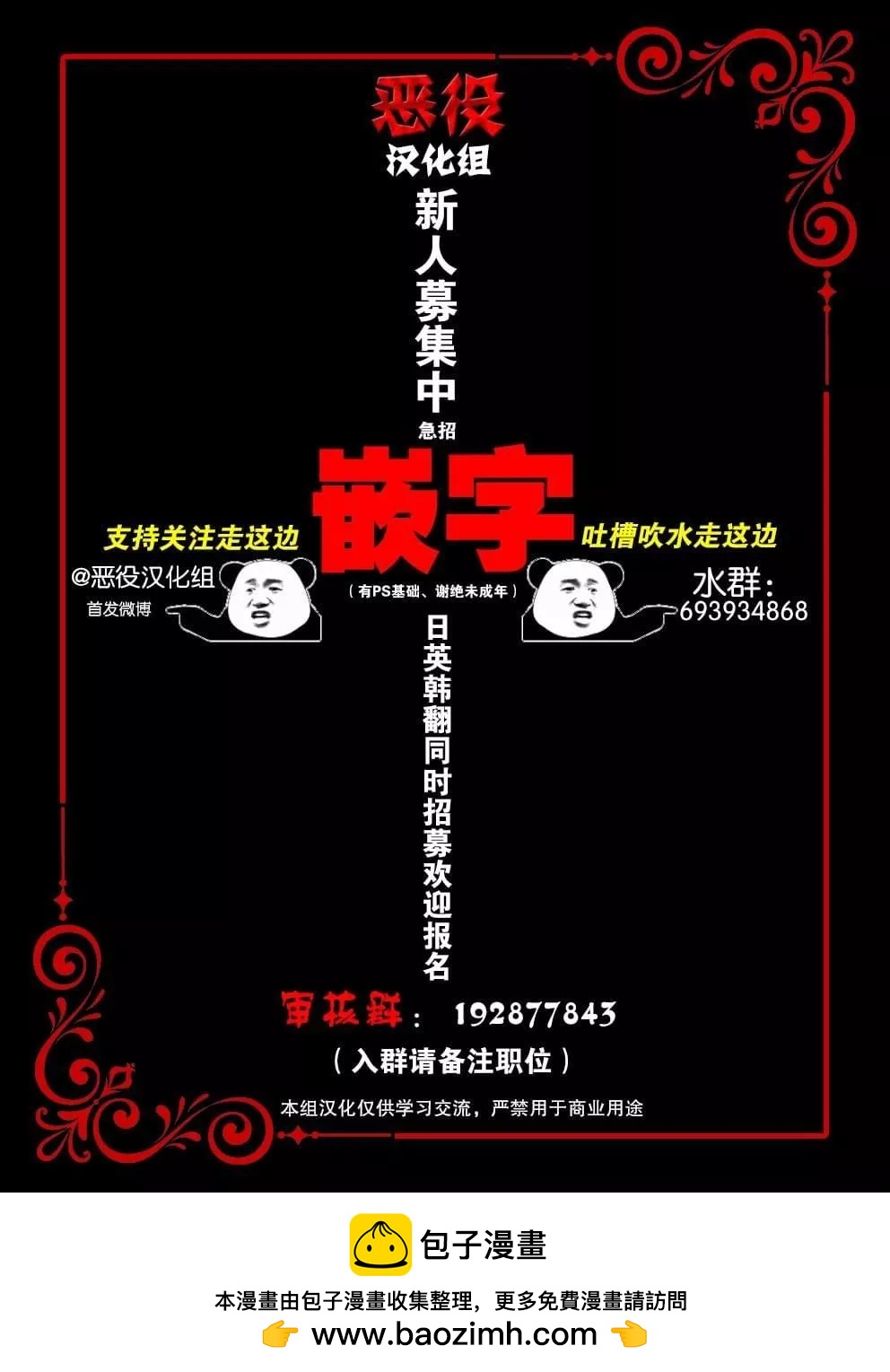 第10话33