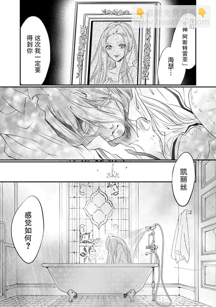 第10话8