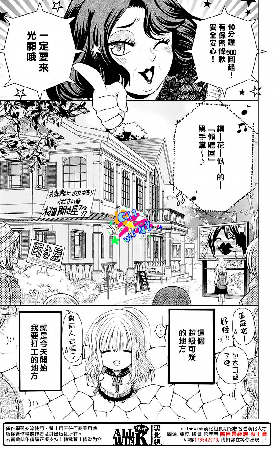 第01话11