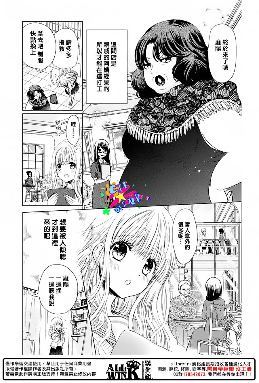 第01话12