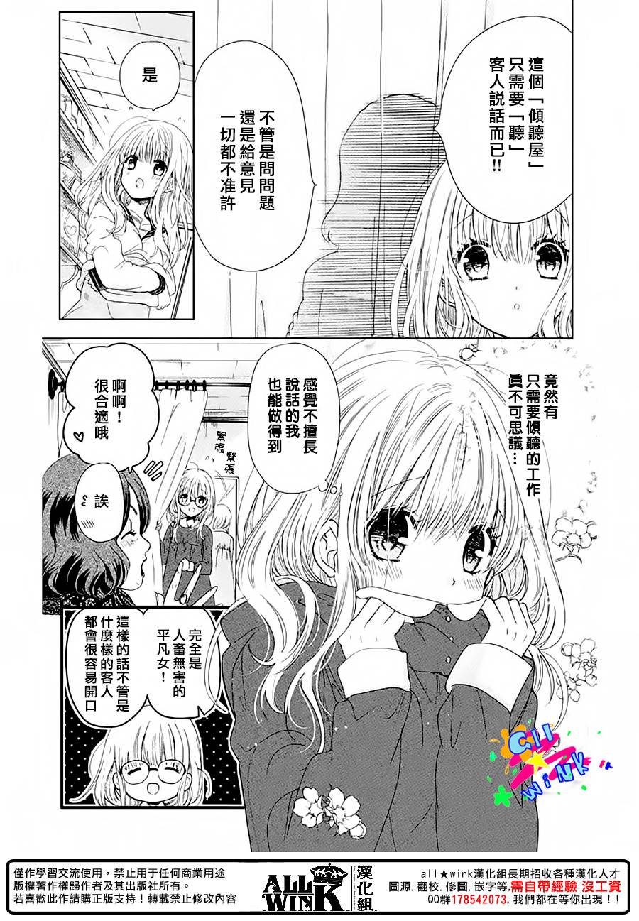 第01话13