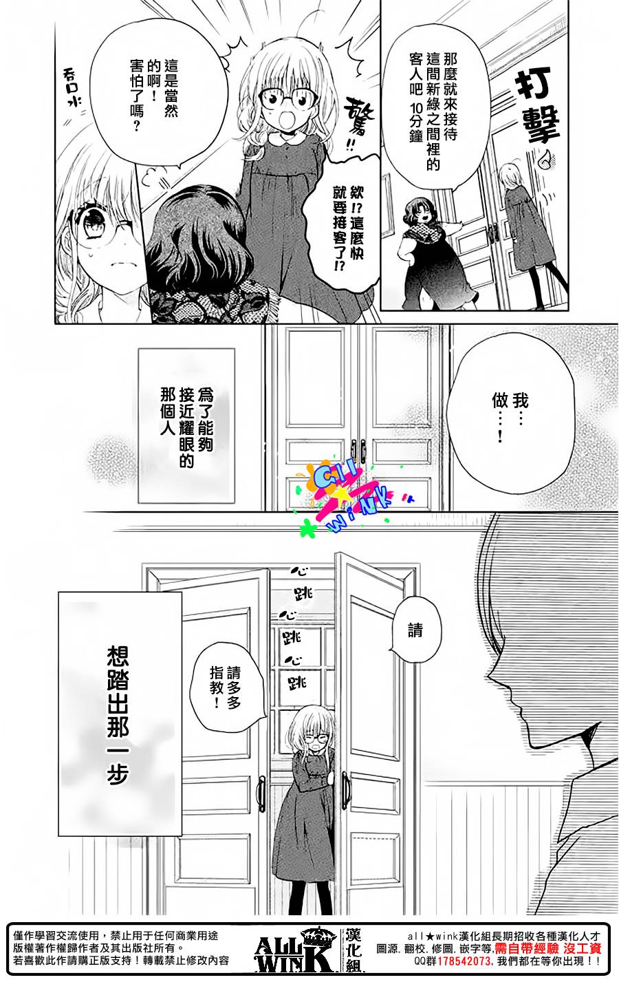 第01话14