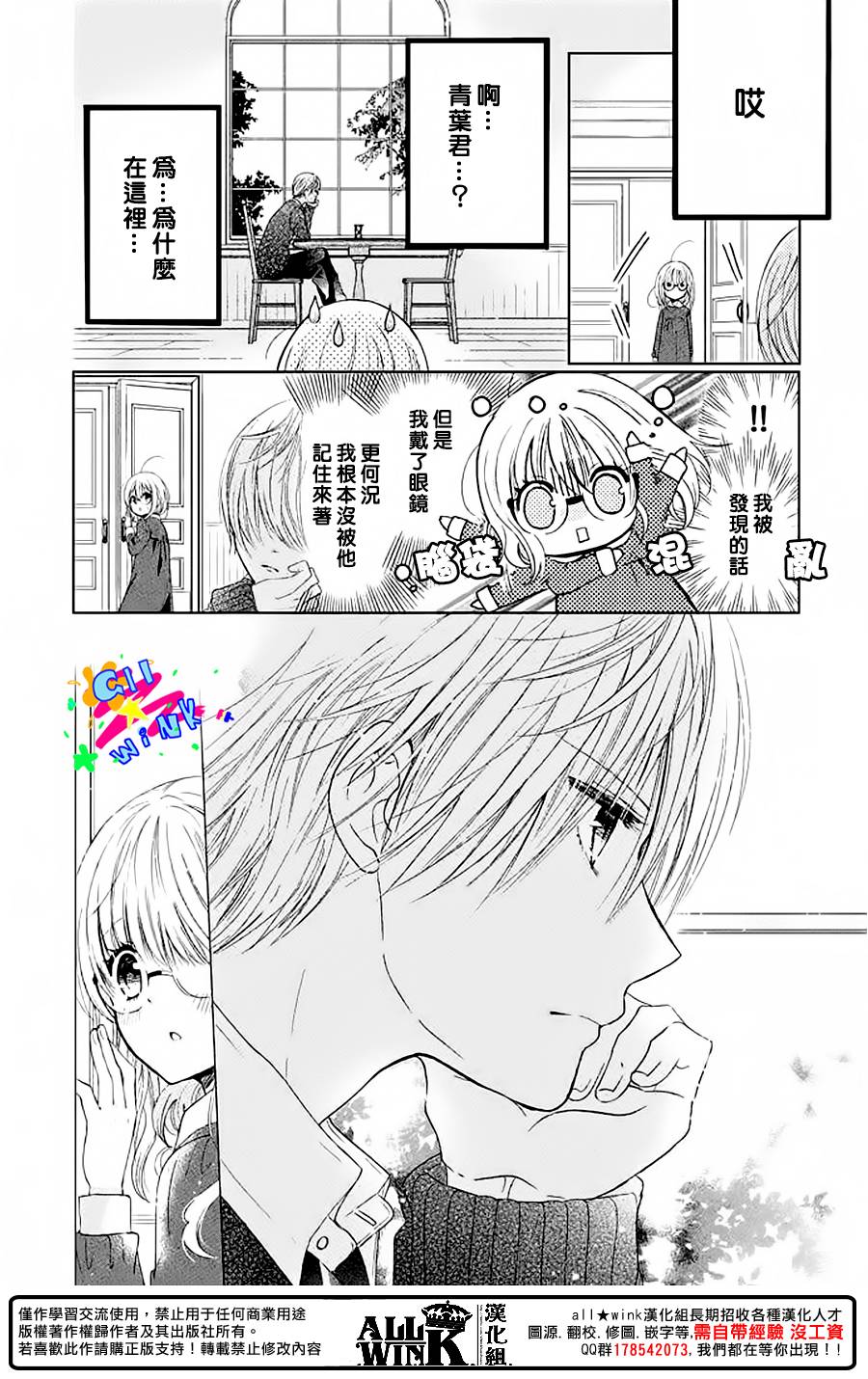 第01话16