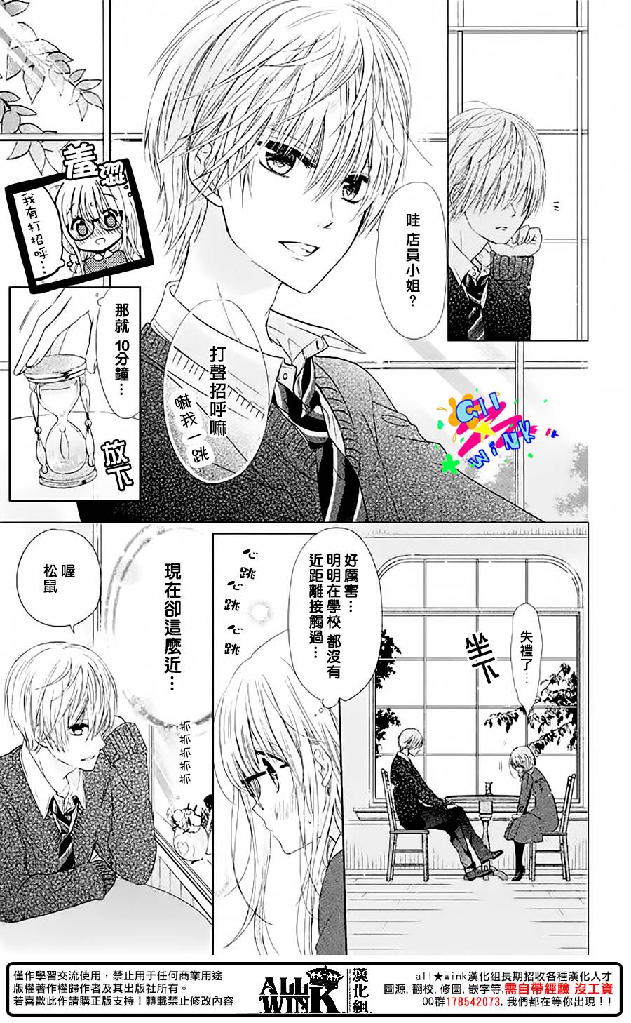 第01话17