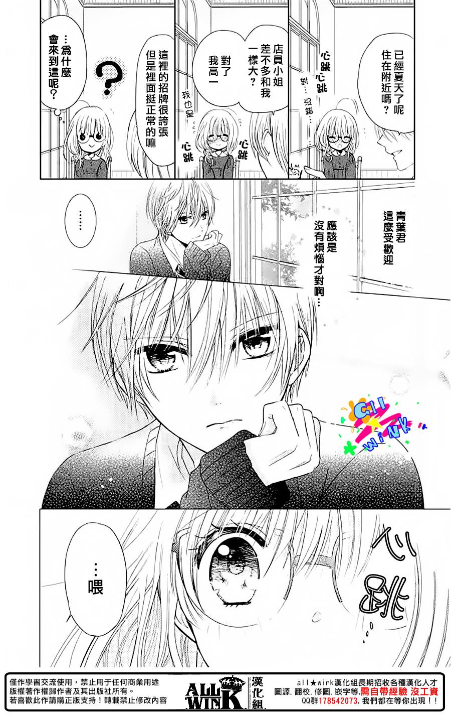 第01话18