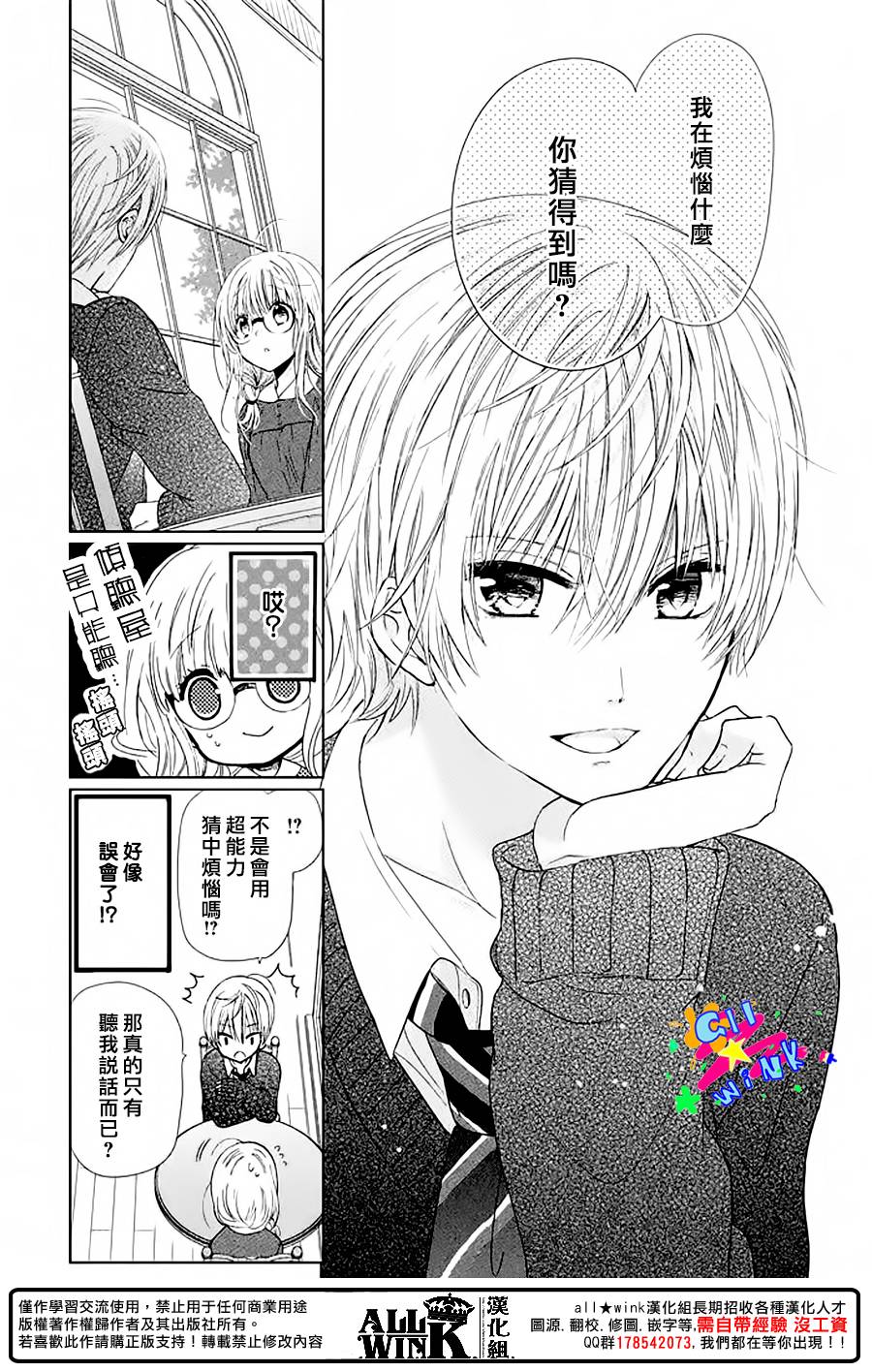 第01话20