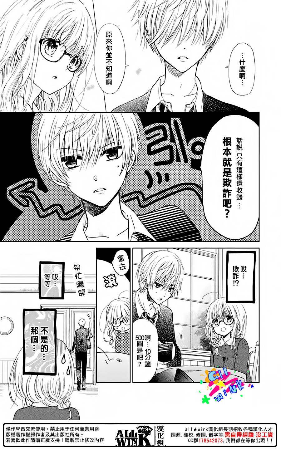 第01话21