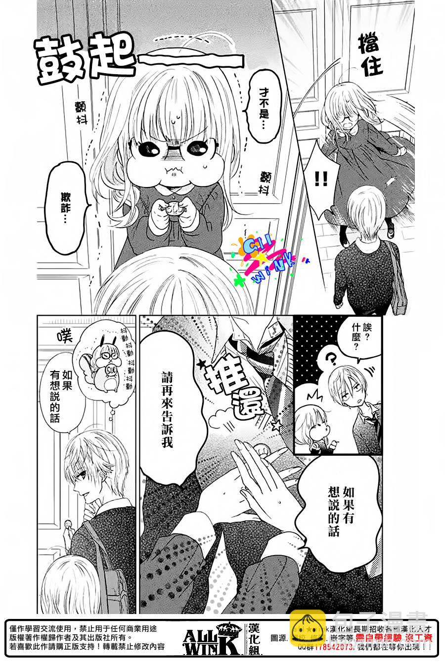 第01话22