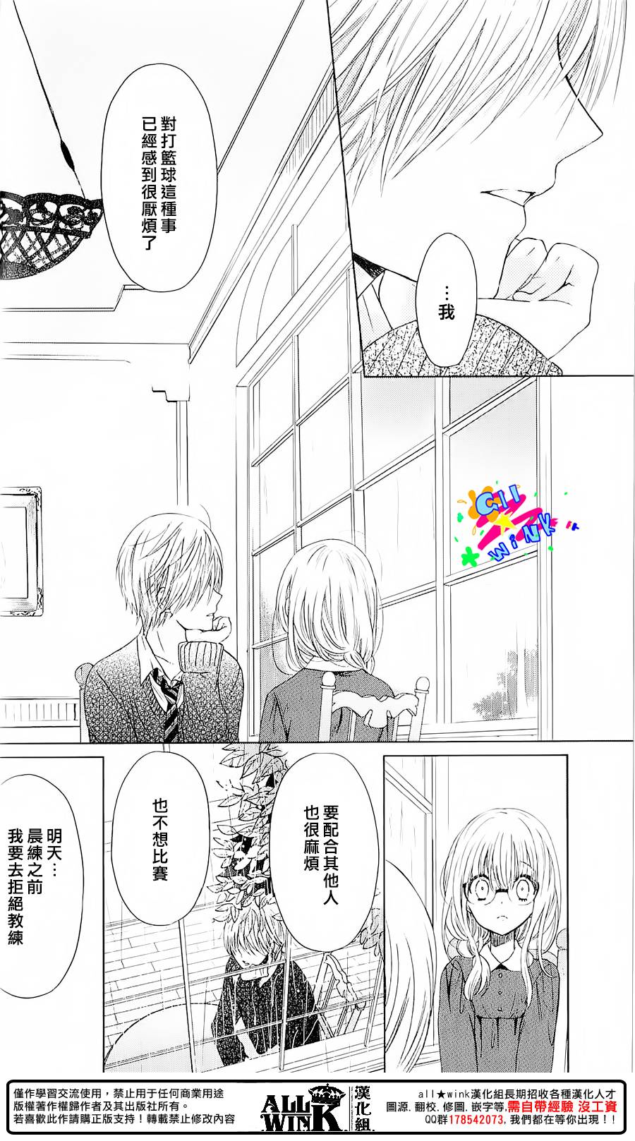 第01话28