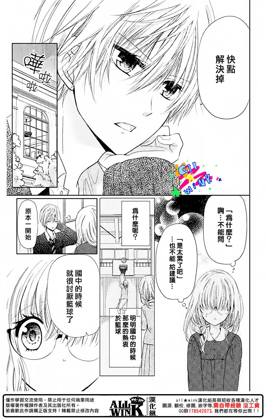 第01话29