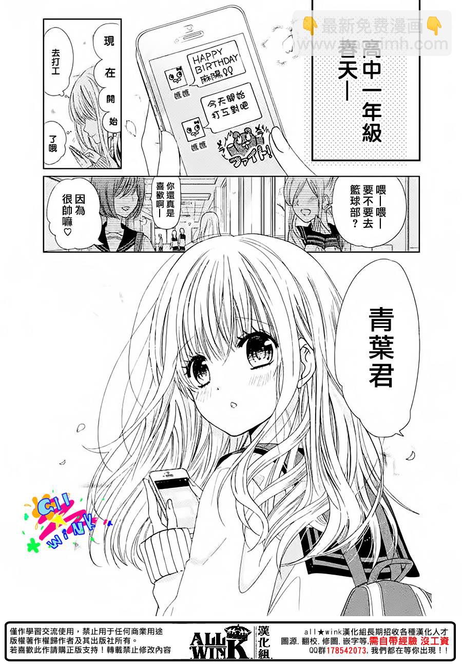 第01话3