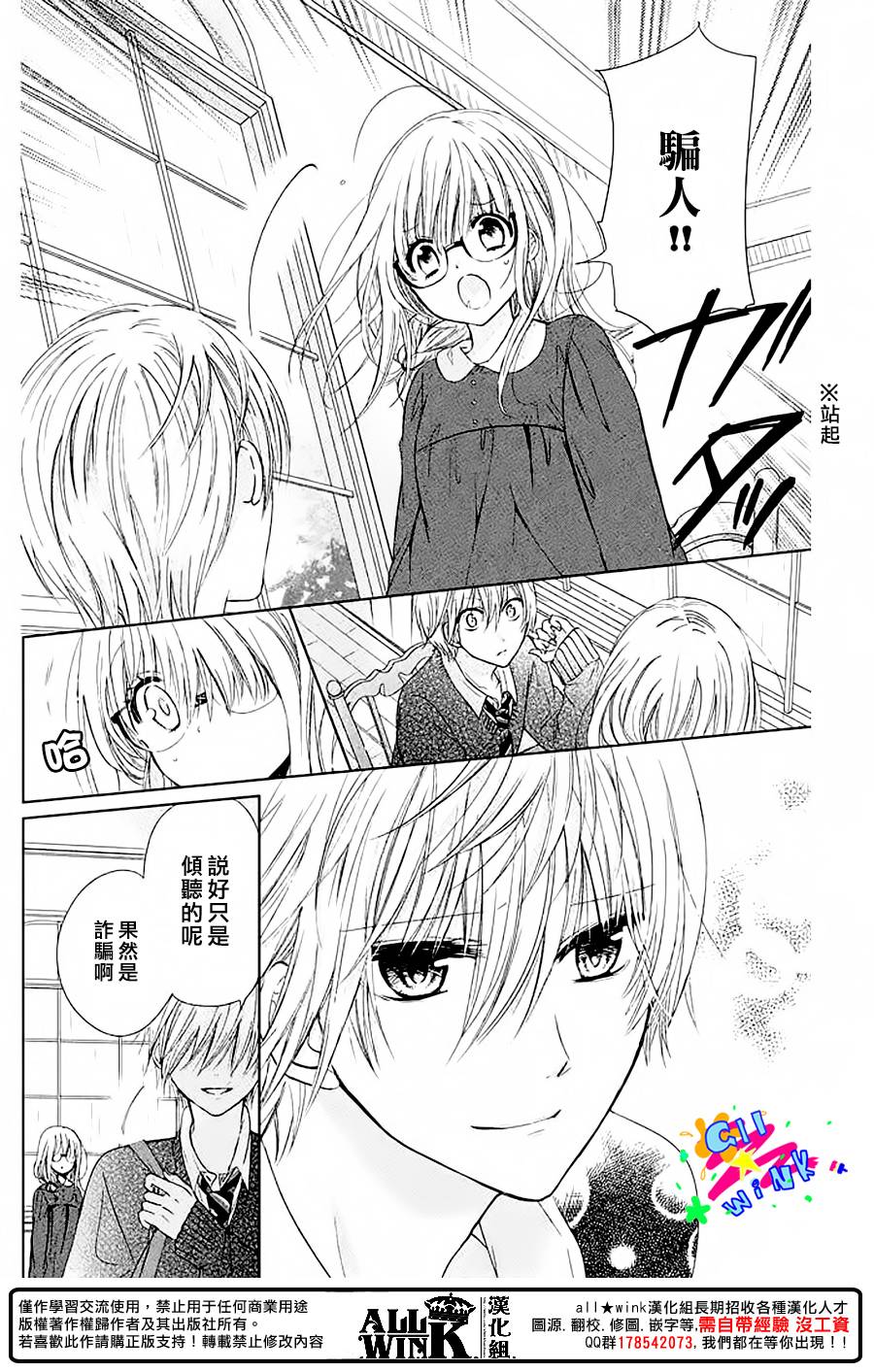 第01话30