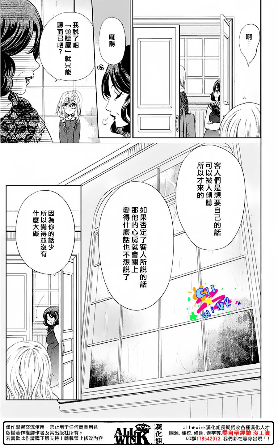 第01话31