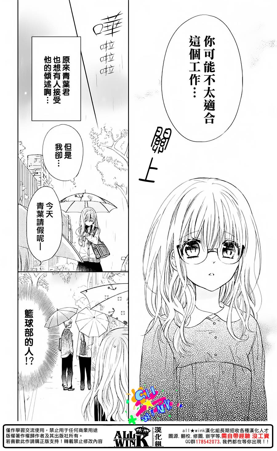 第01话32
