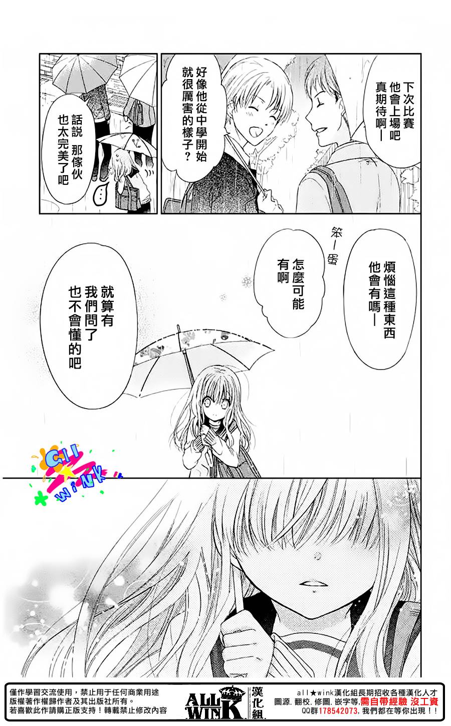 第01话33