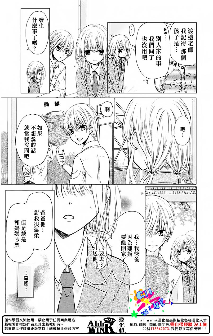 第01话35