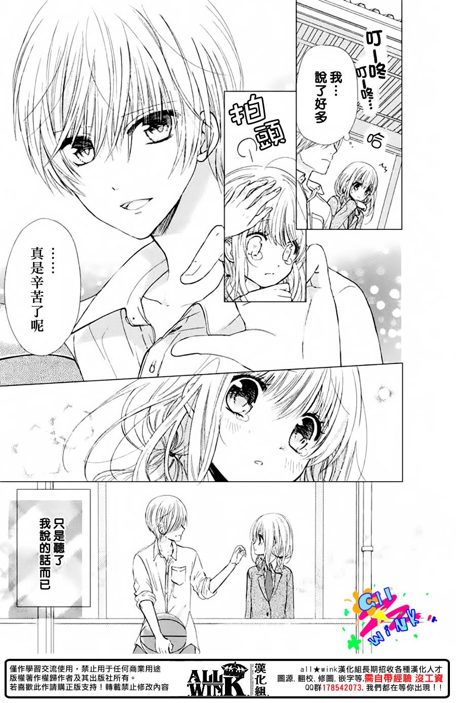 第01话37