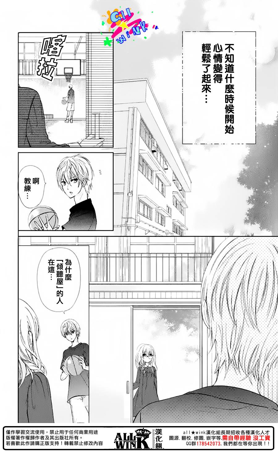 第01话38