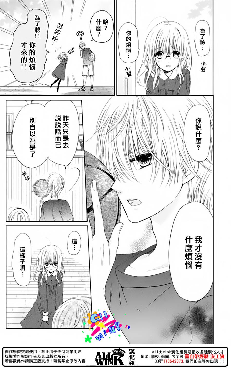 第01话39
