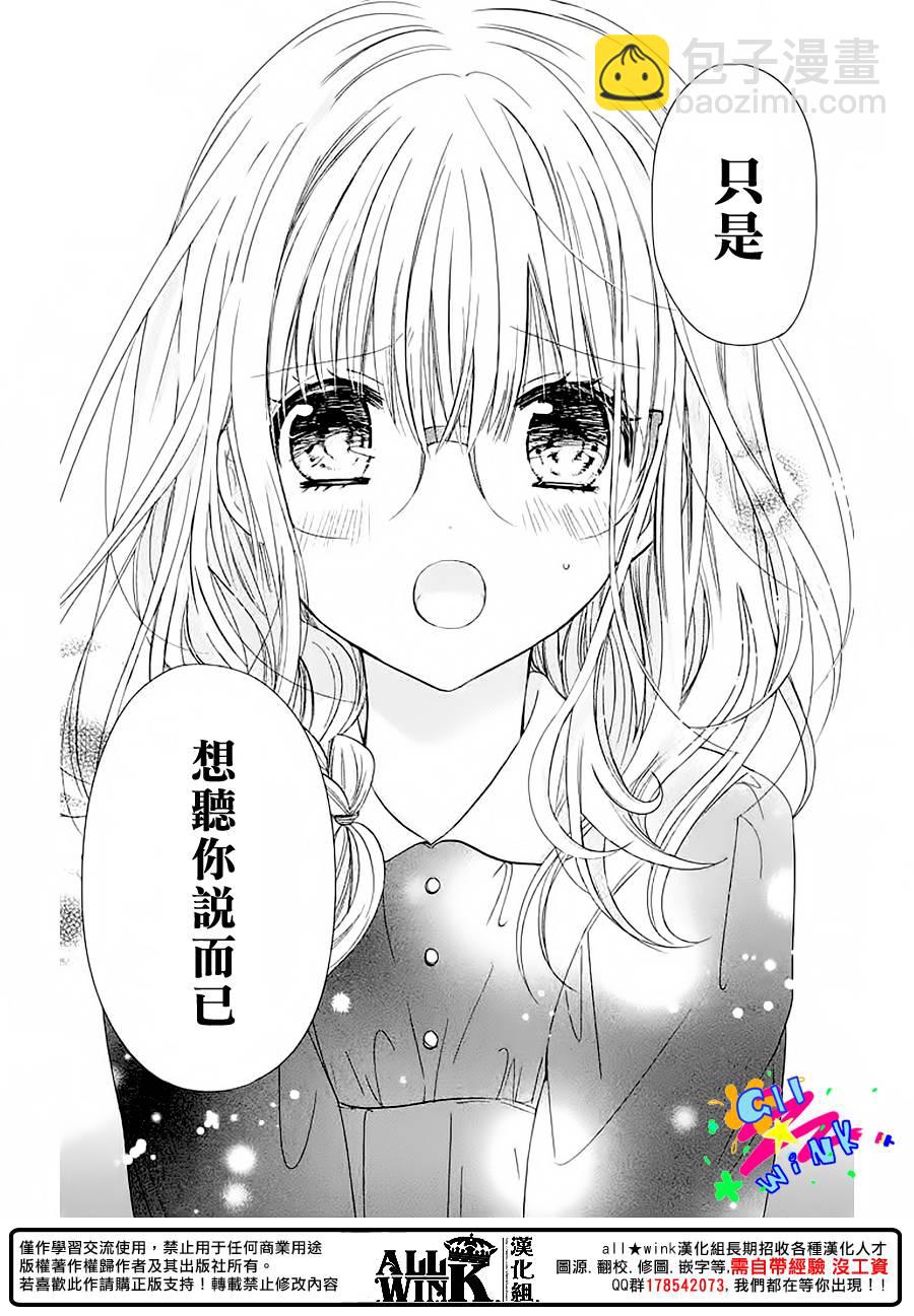 第01话41