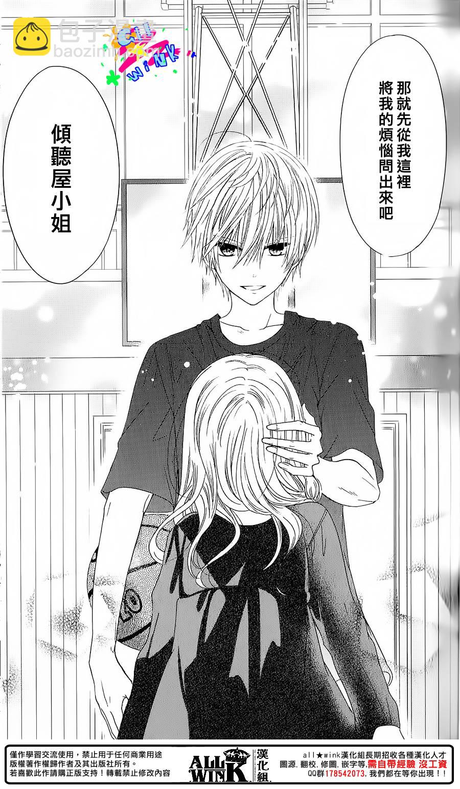 第01话44