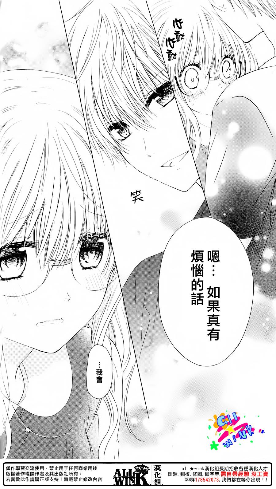 第01话45