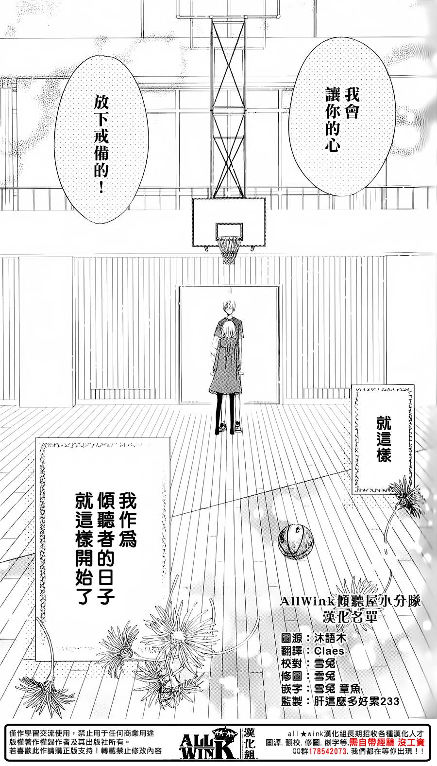第01话46