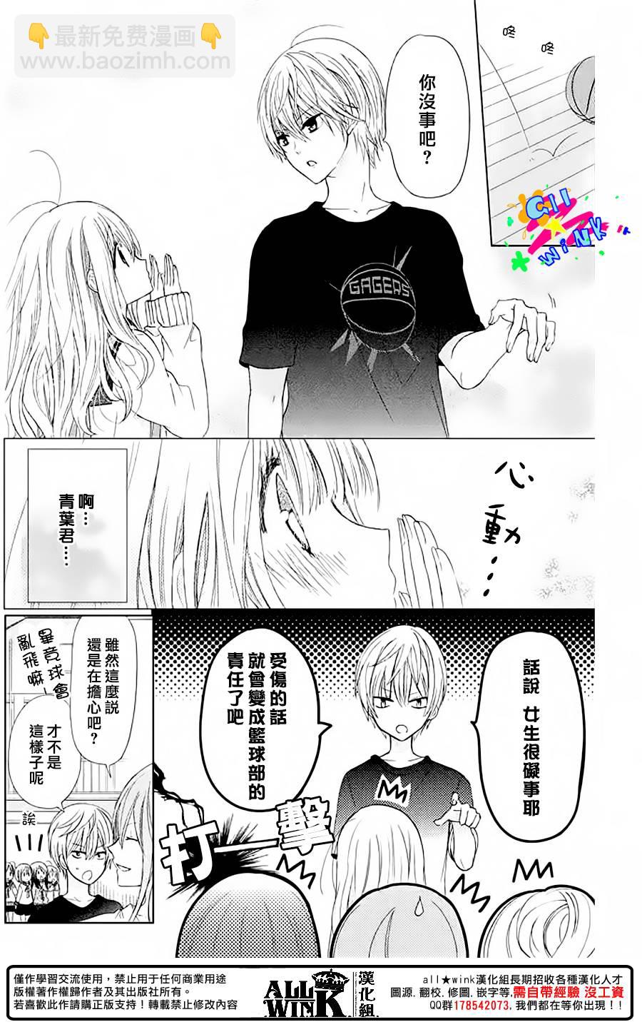 第01话8