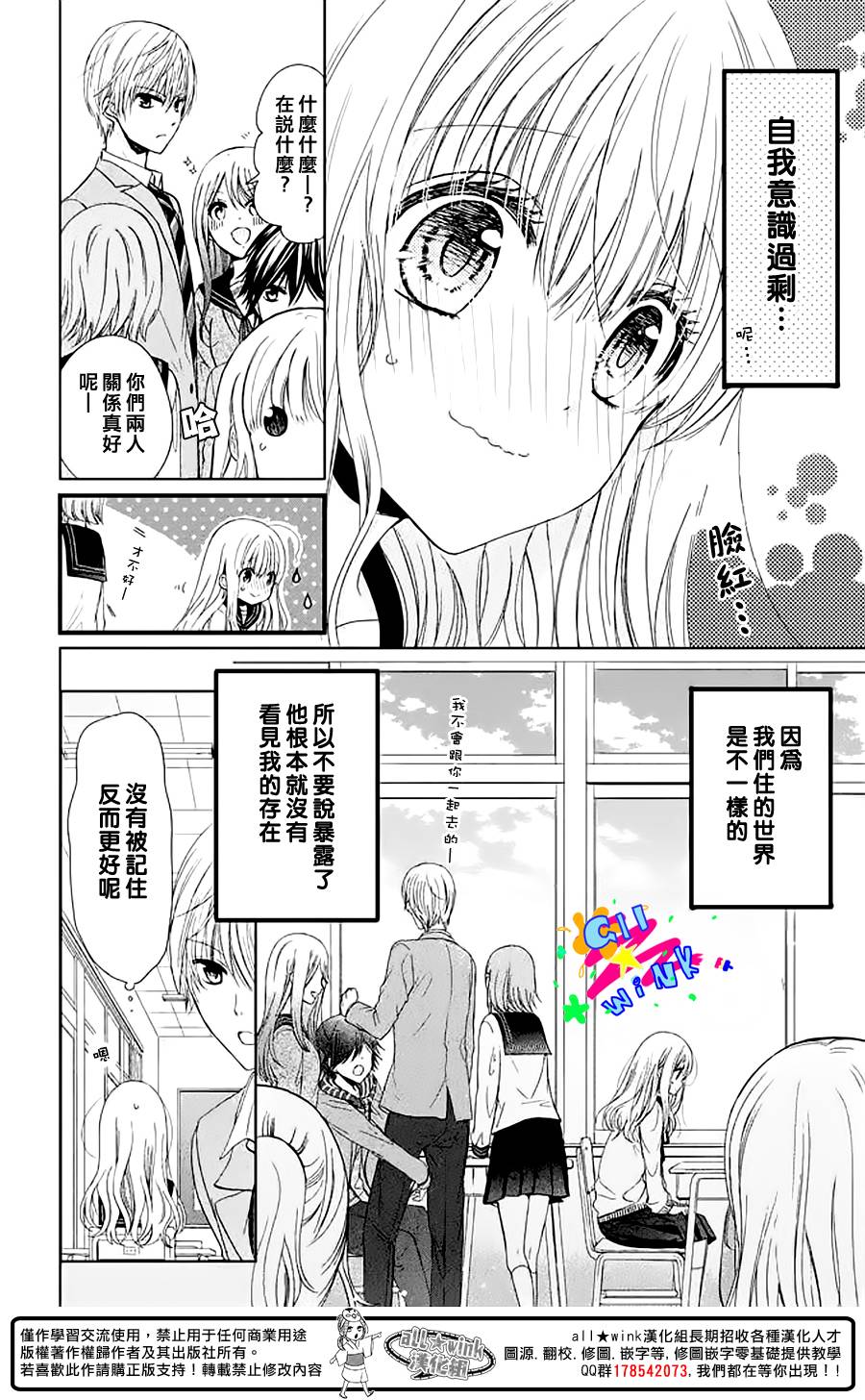 第02话11