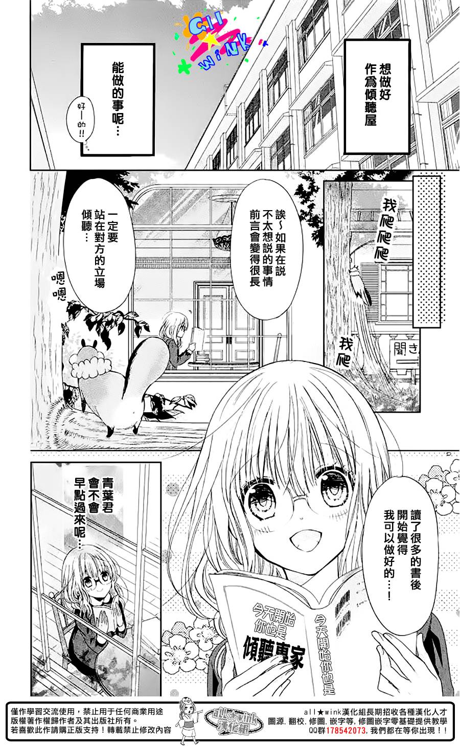 第02话13