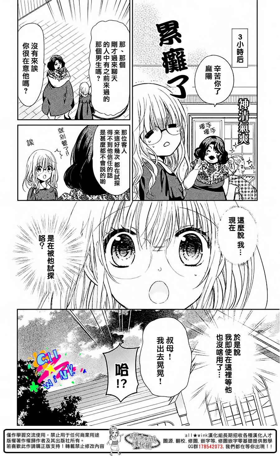 第02话15