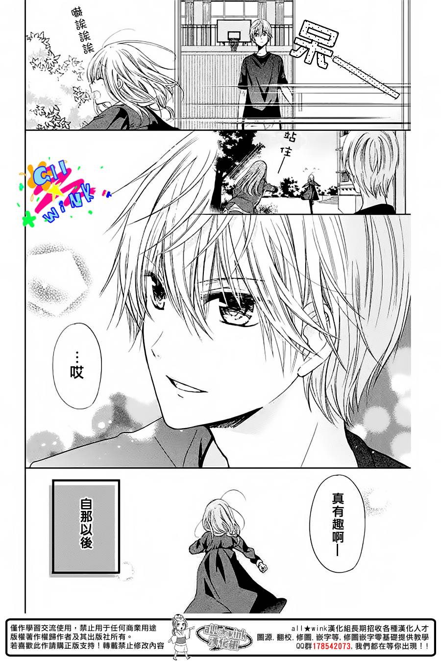 第02话17