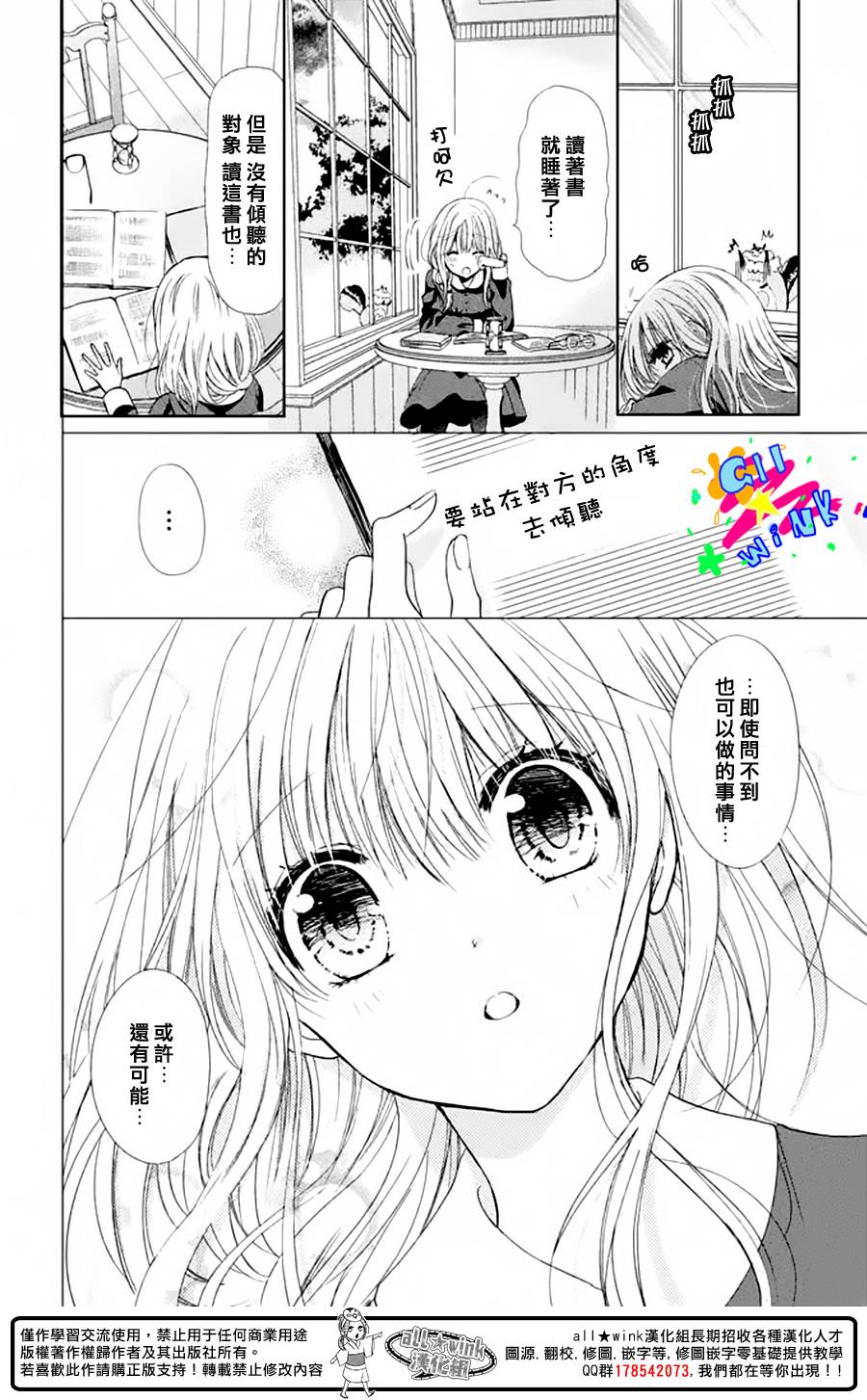第02话19