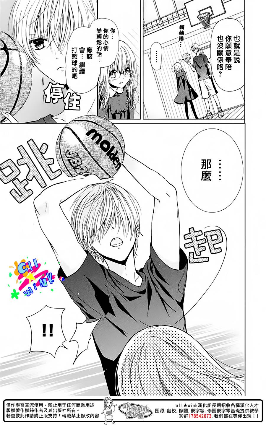 第02话2