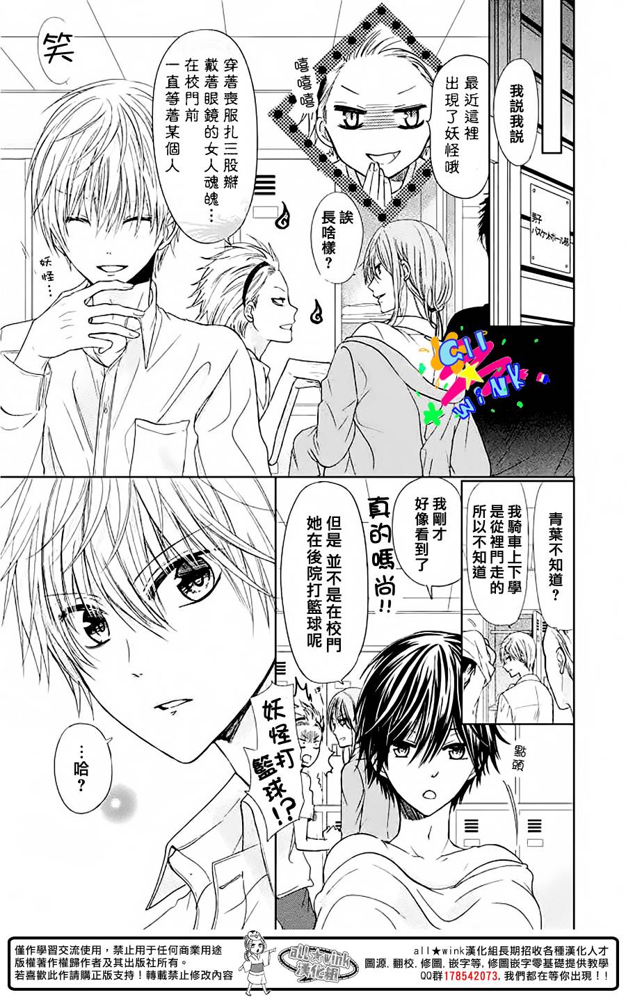 第02话20