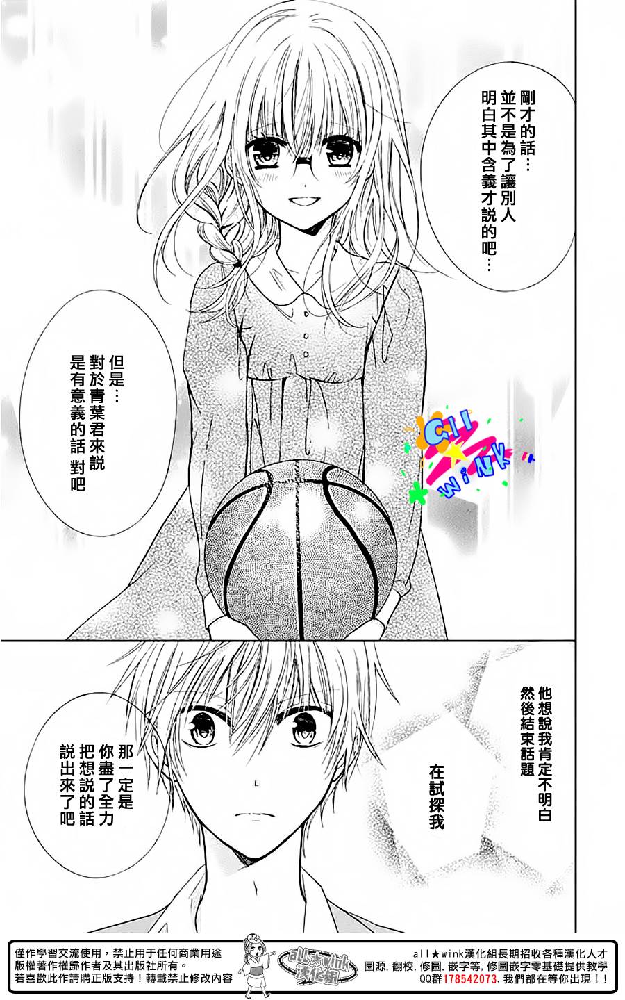 第02话25