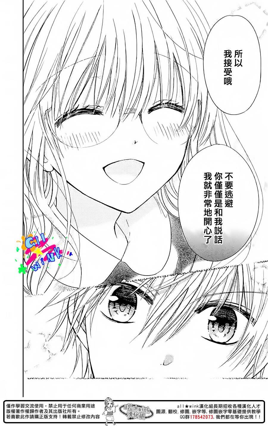 第02话26