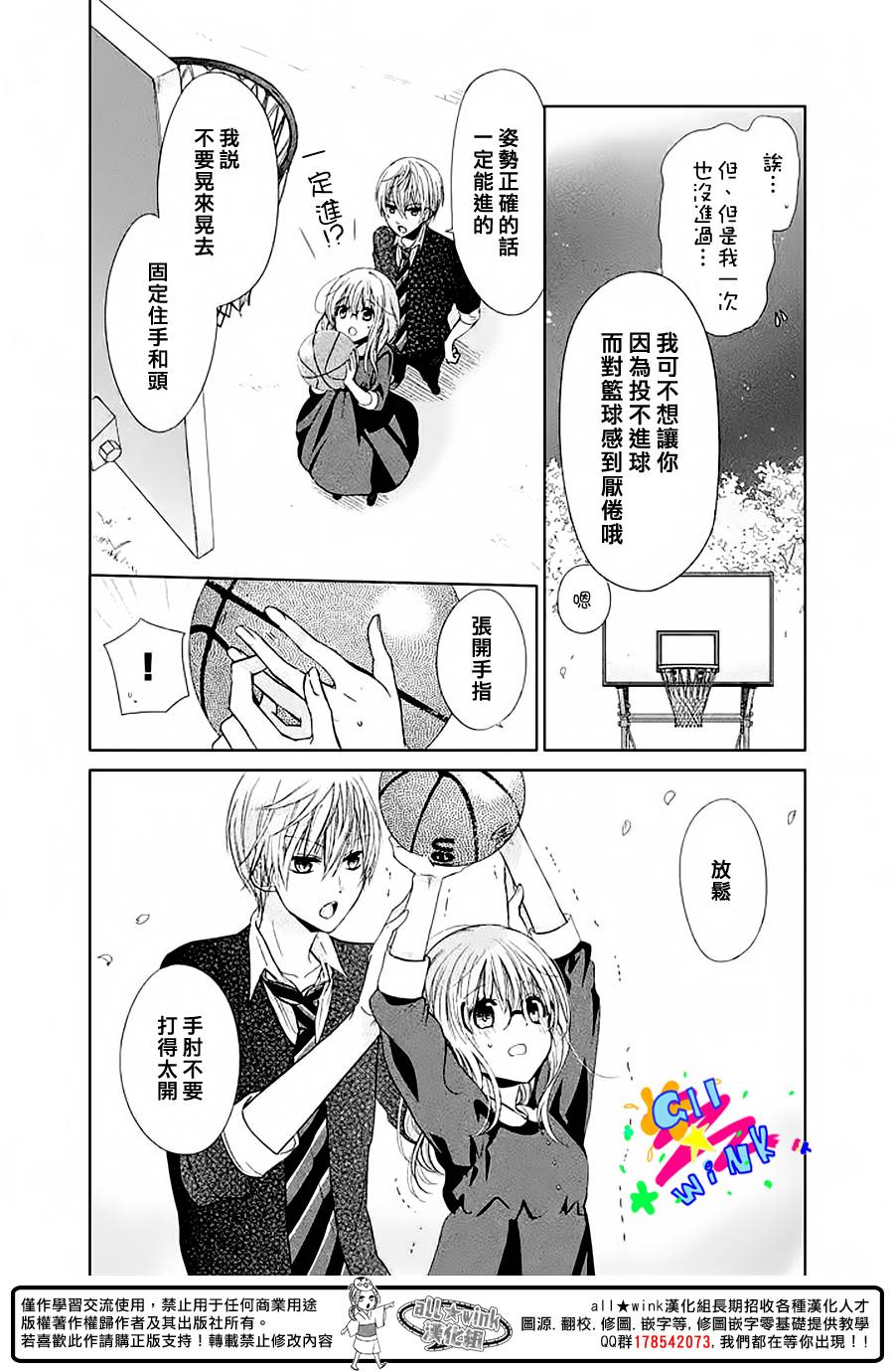 第02话28