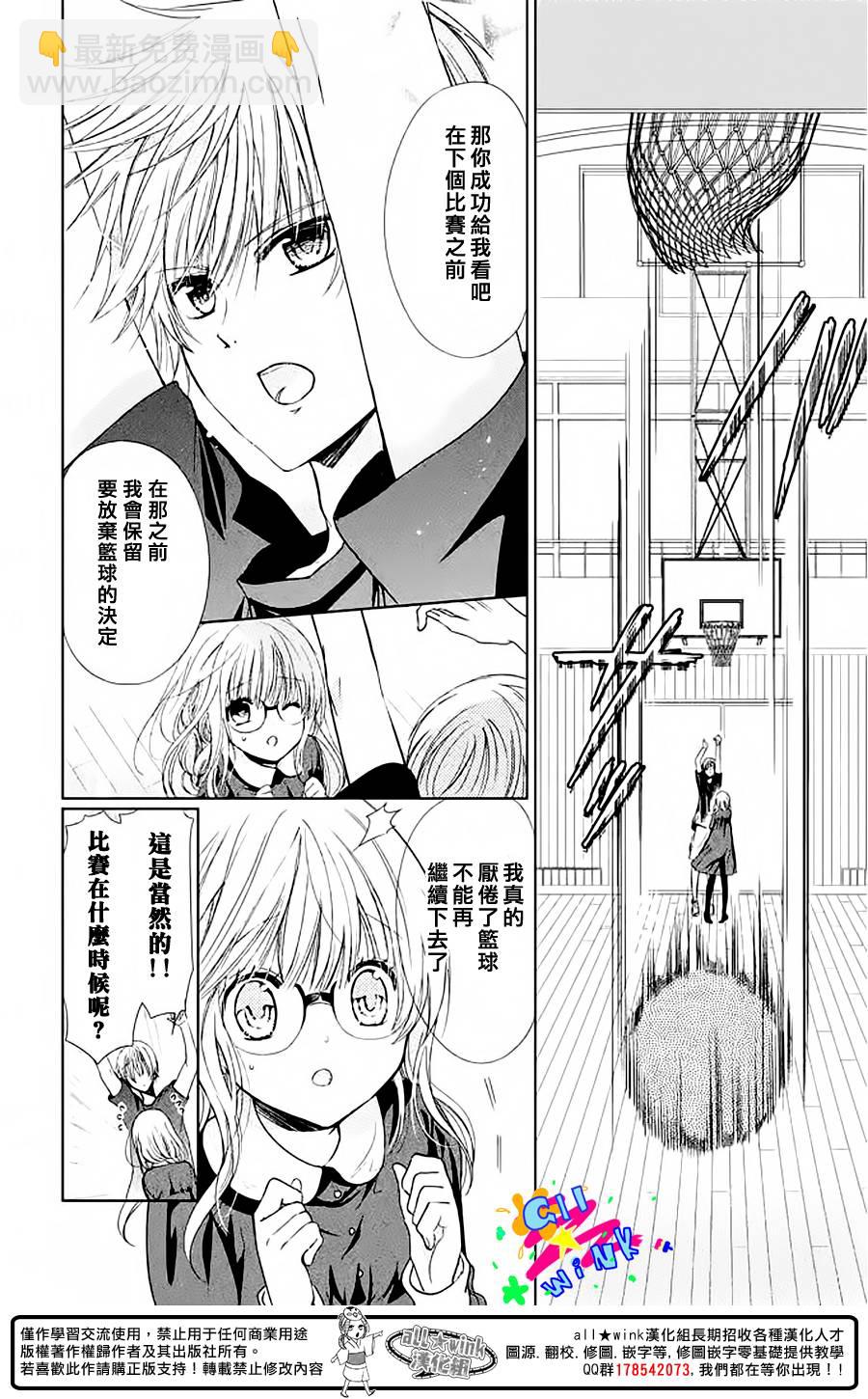 第02话3