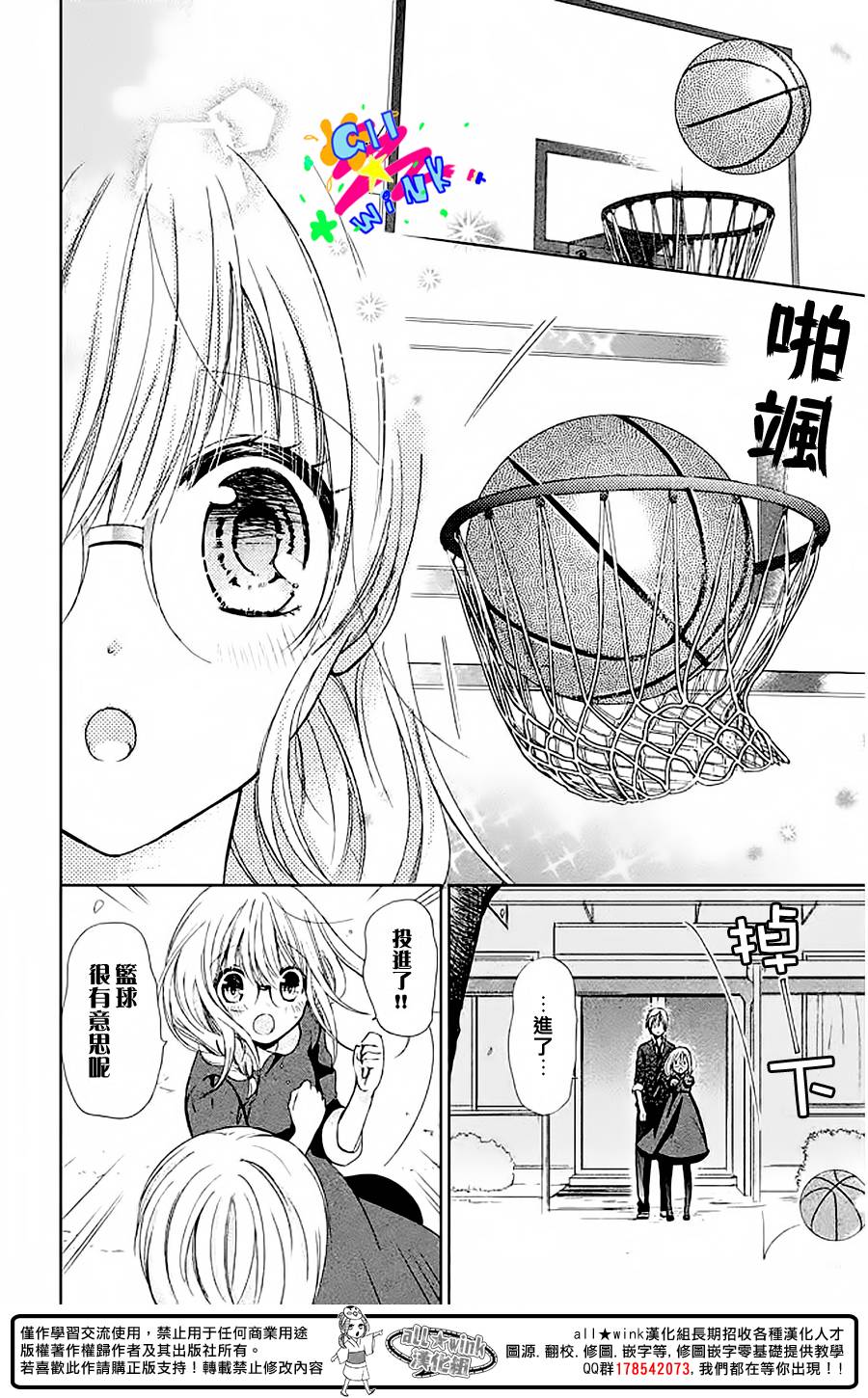 第02话30