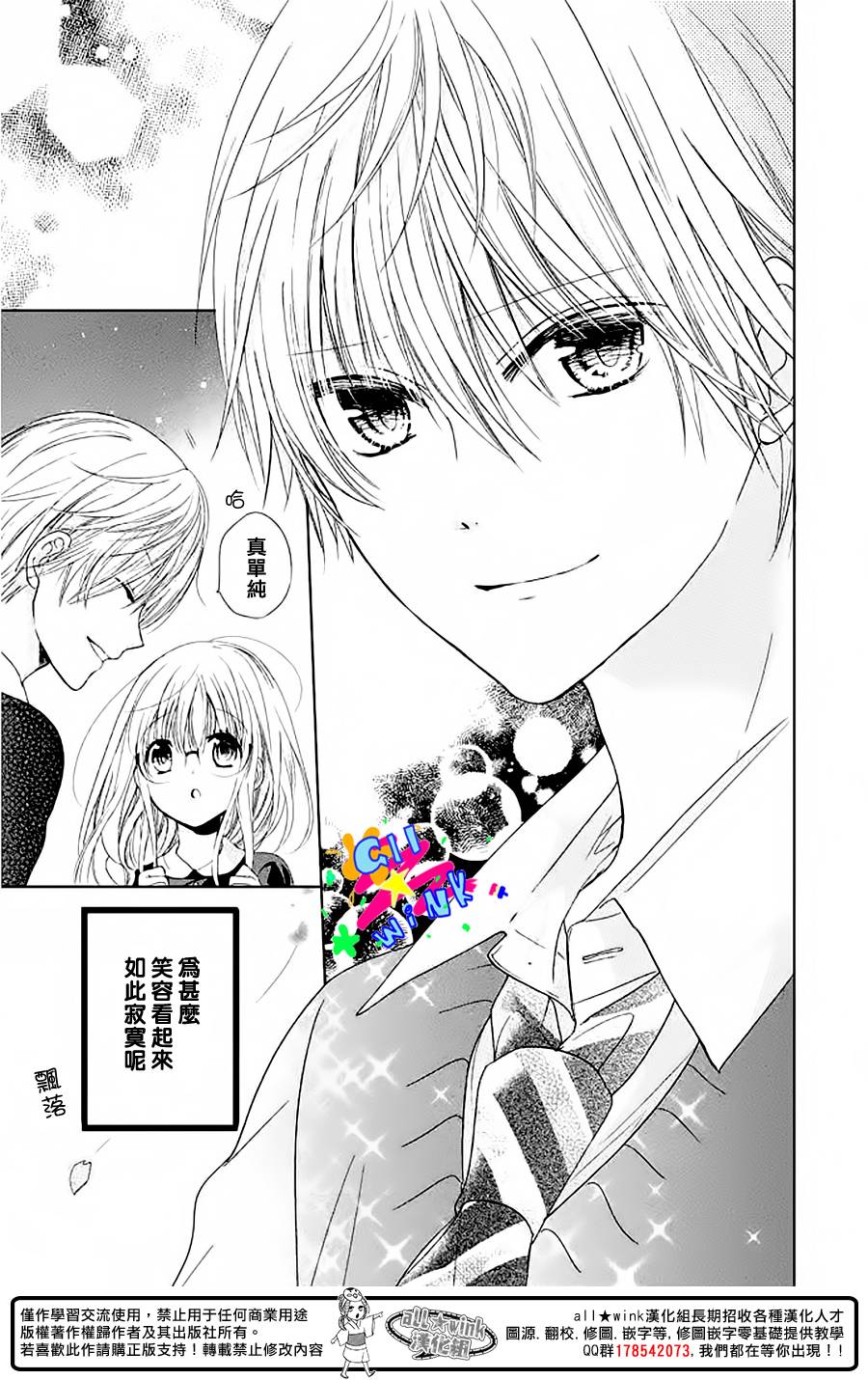 第02话31