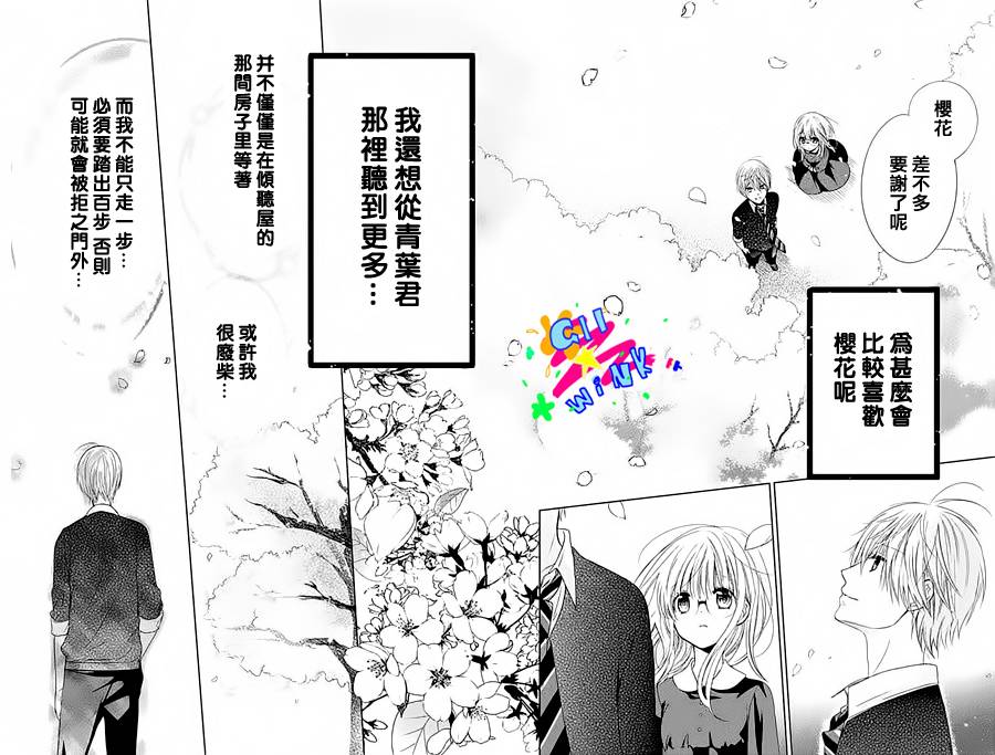 第02话32