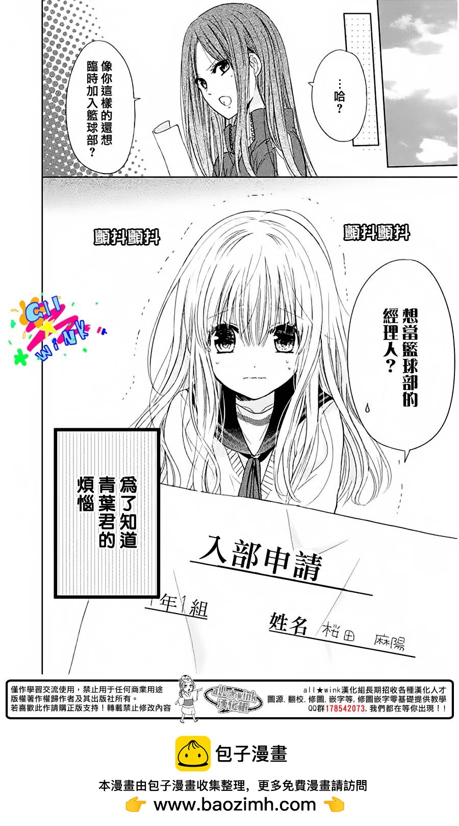 第02话33