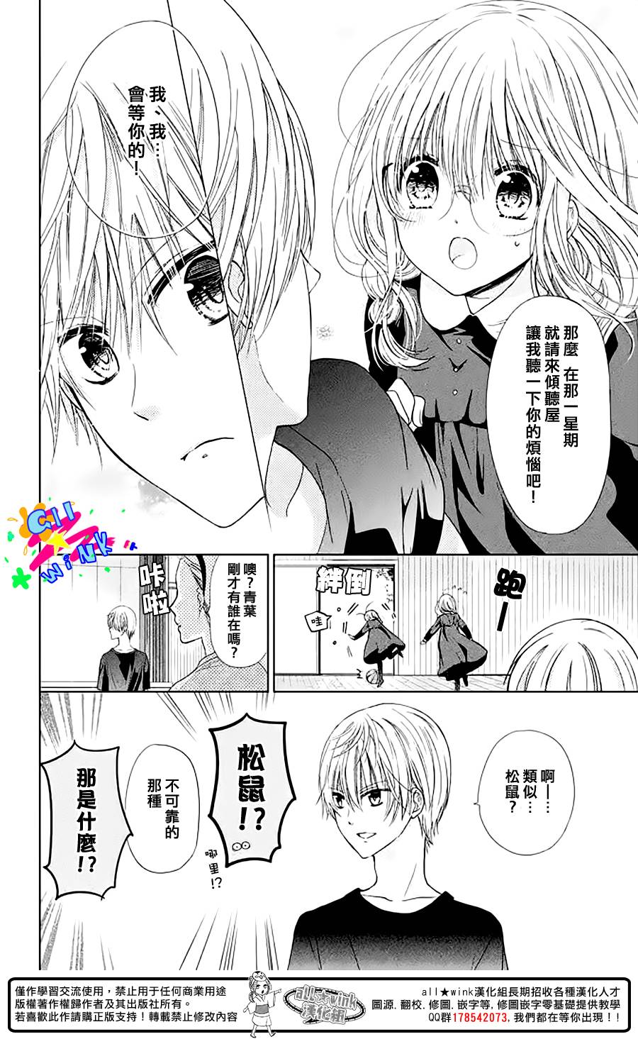 第02话5