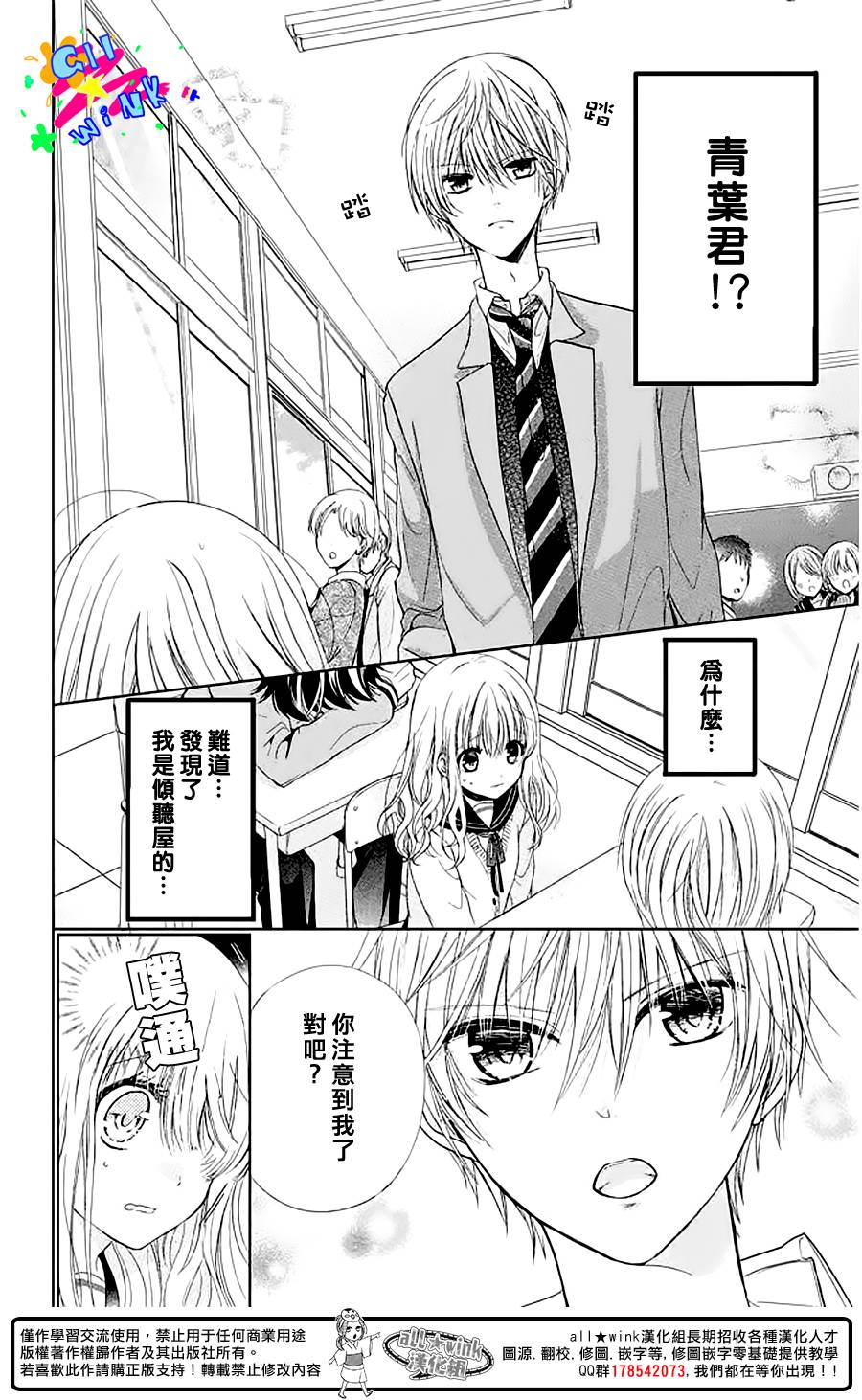 第02话9