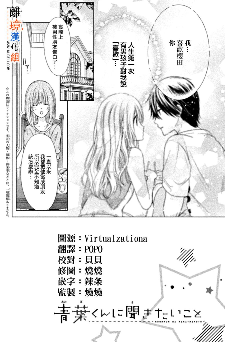 第18话1