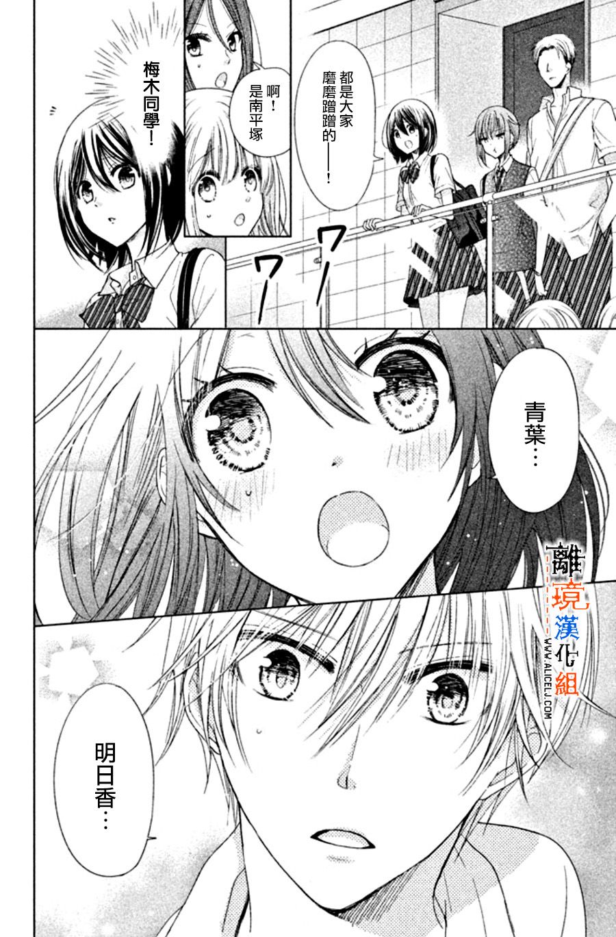 第18话11