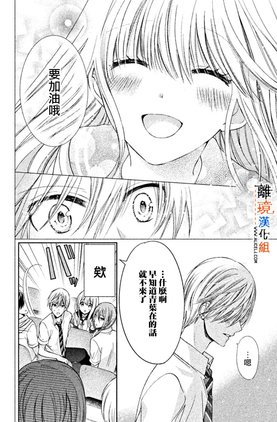 第18话13