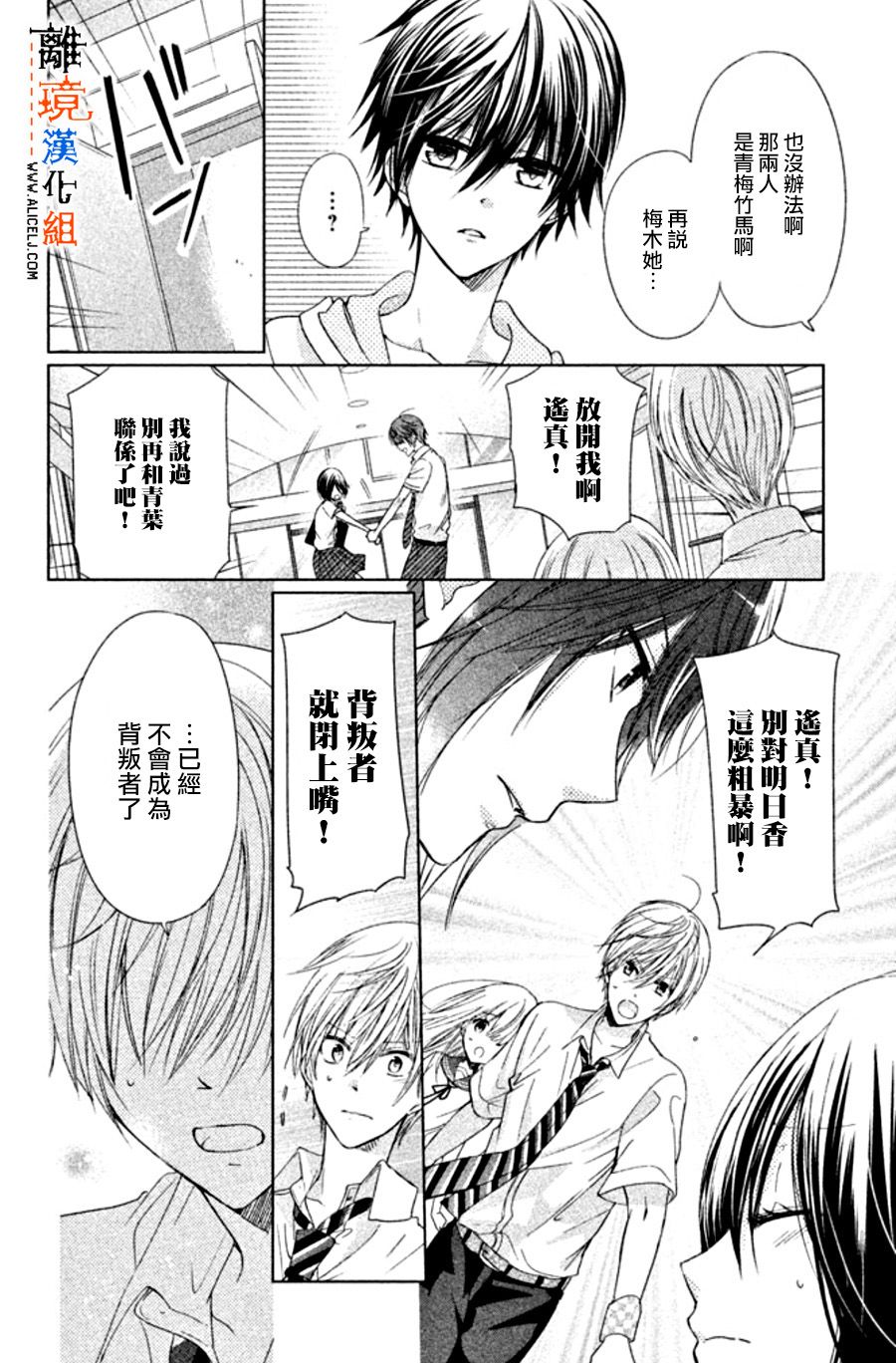第18话15