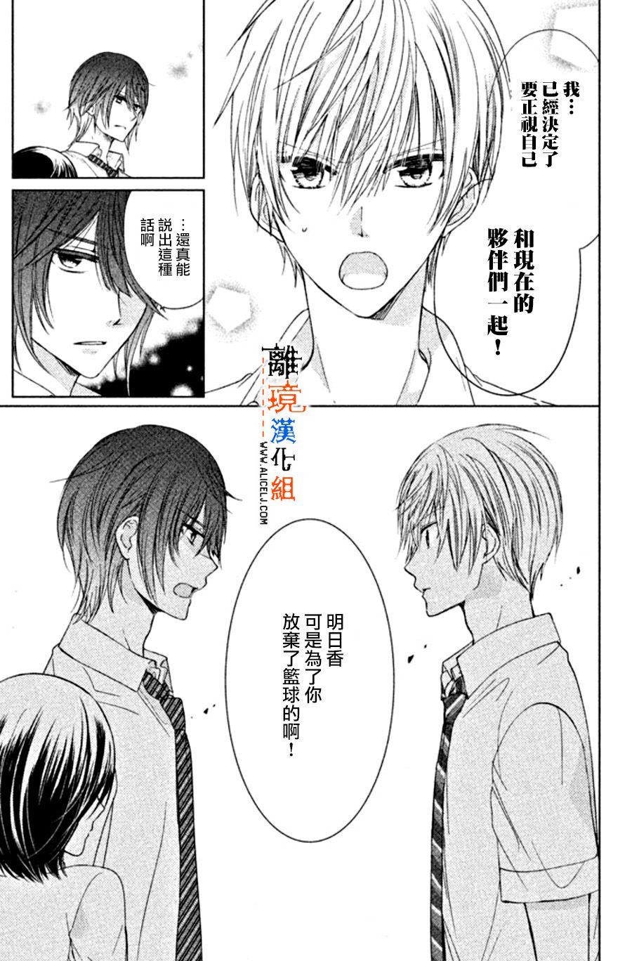第18话16